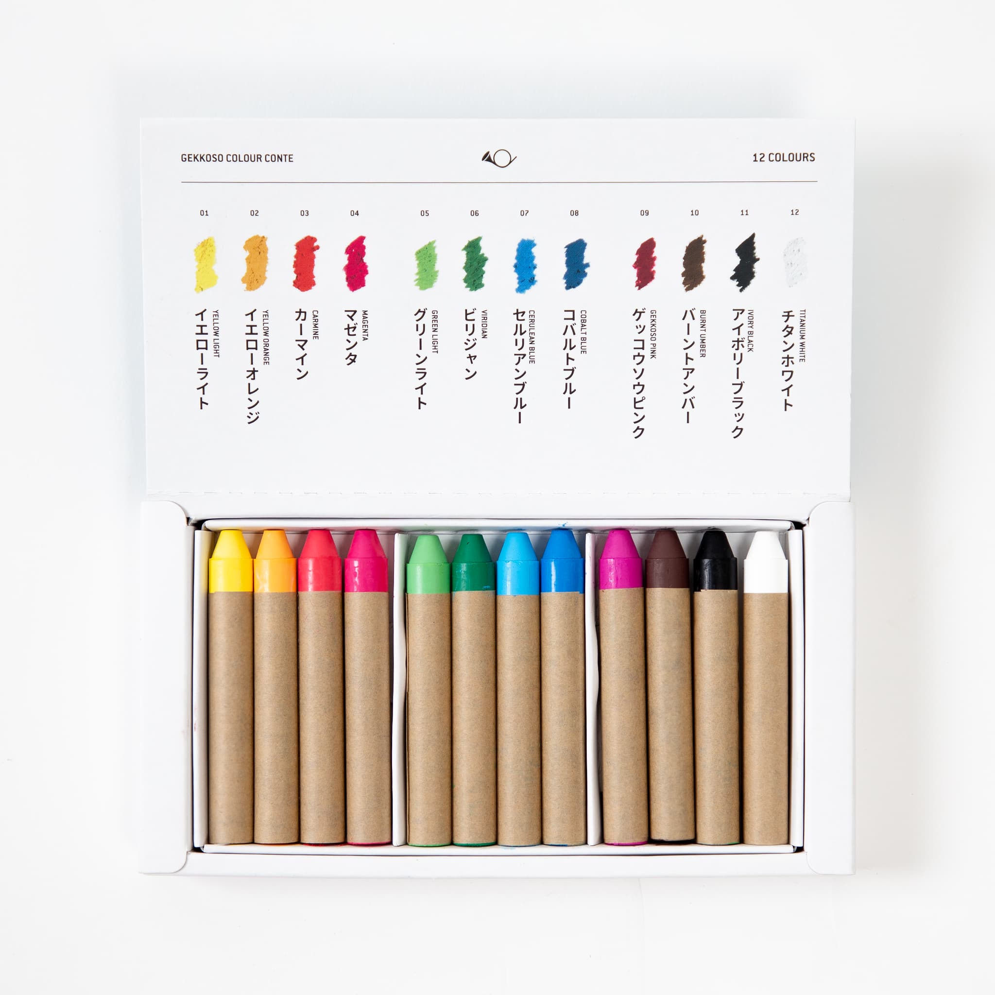 月光荘カラーコンテ