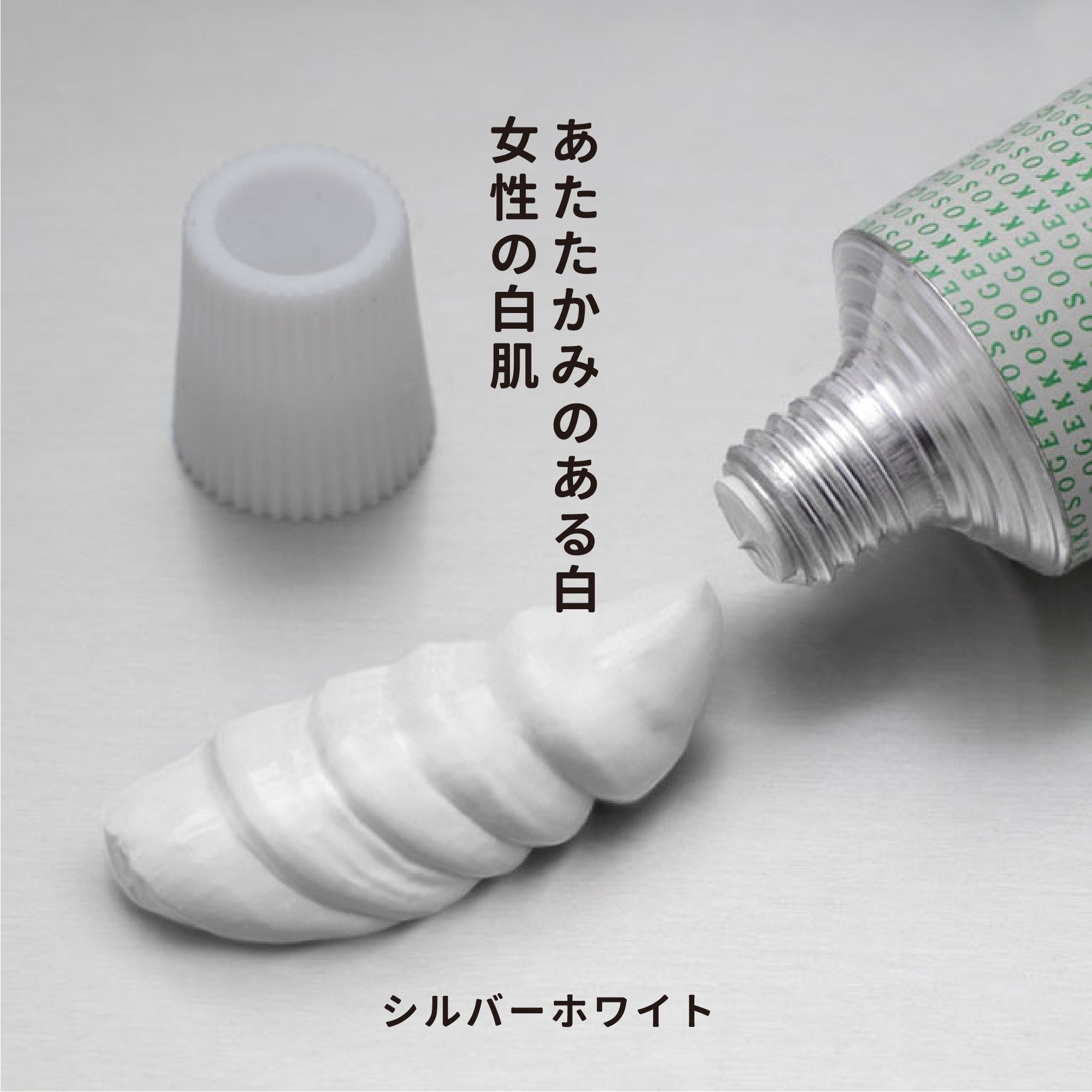 油彩絵の具 - シルバーホワイト