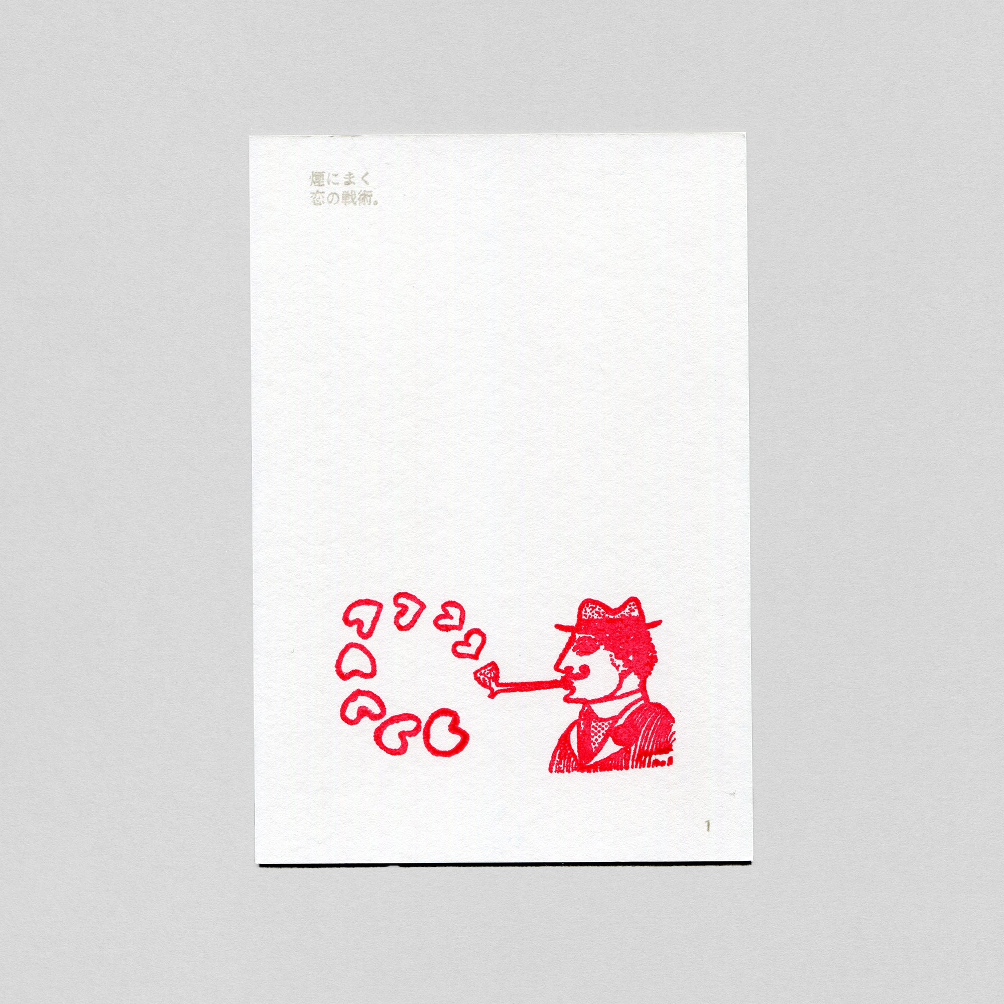 ユーモアカード(1〜15)