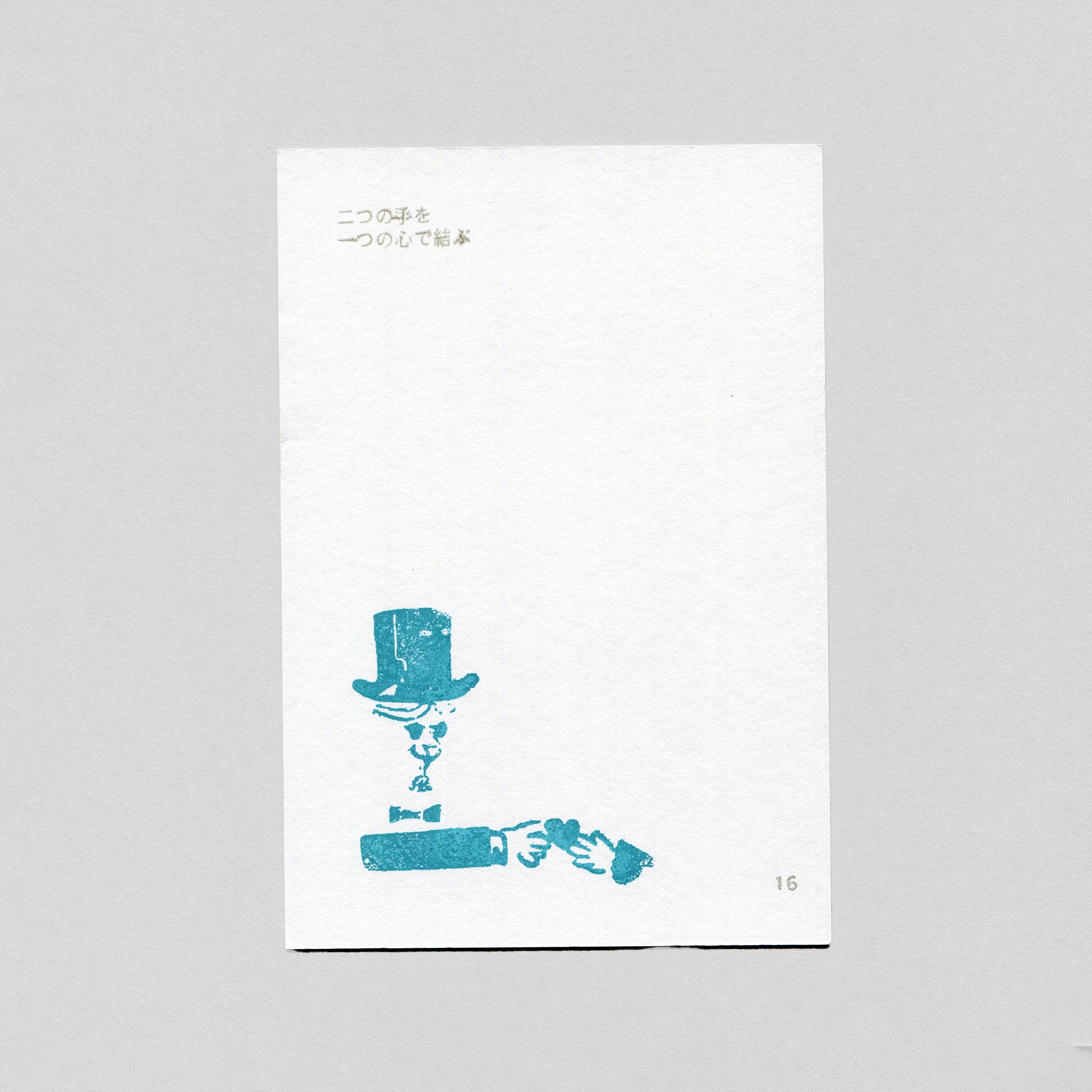 ユーモアカード(16〜30)