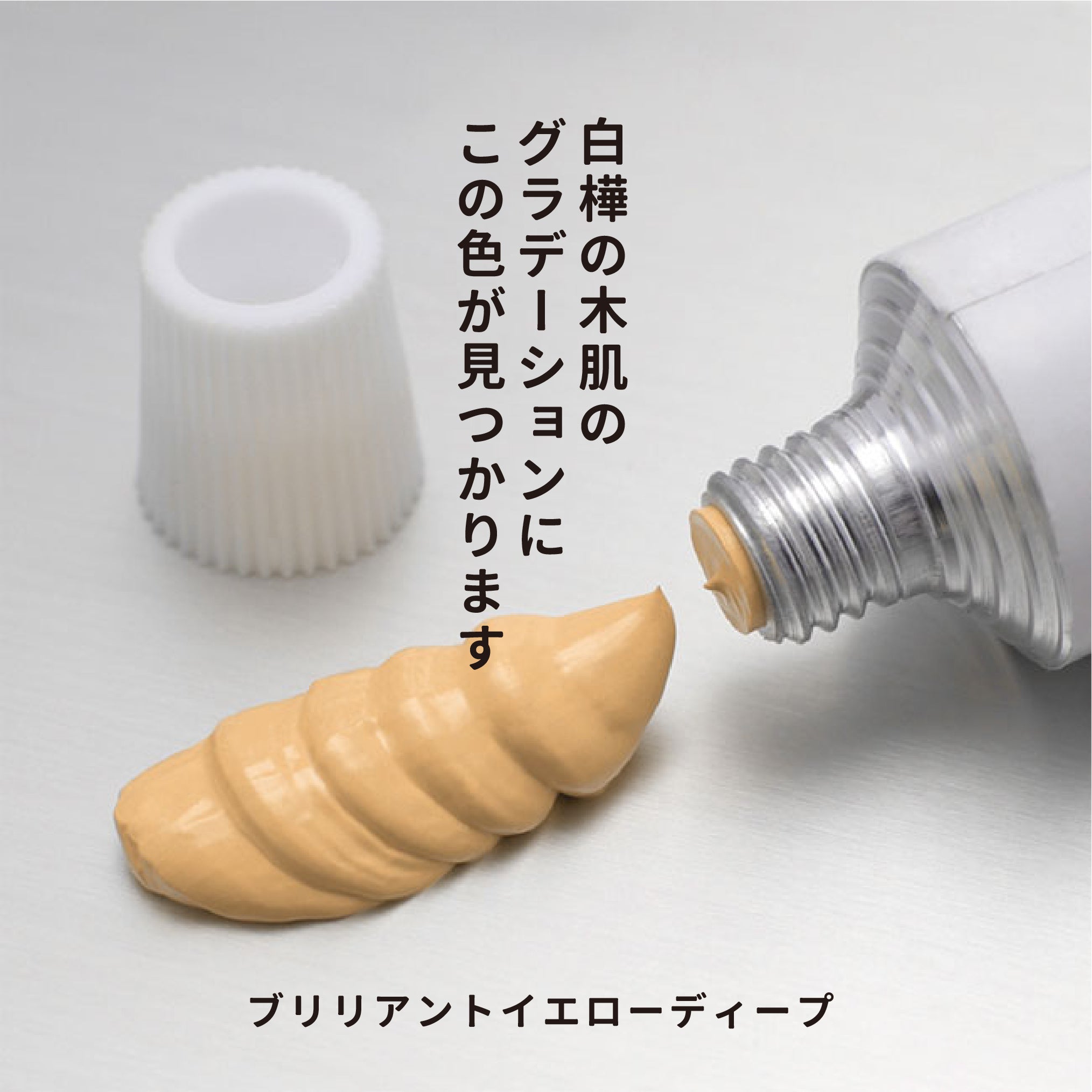 油彩絵の具 - ブリリアントイエローディープ