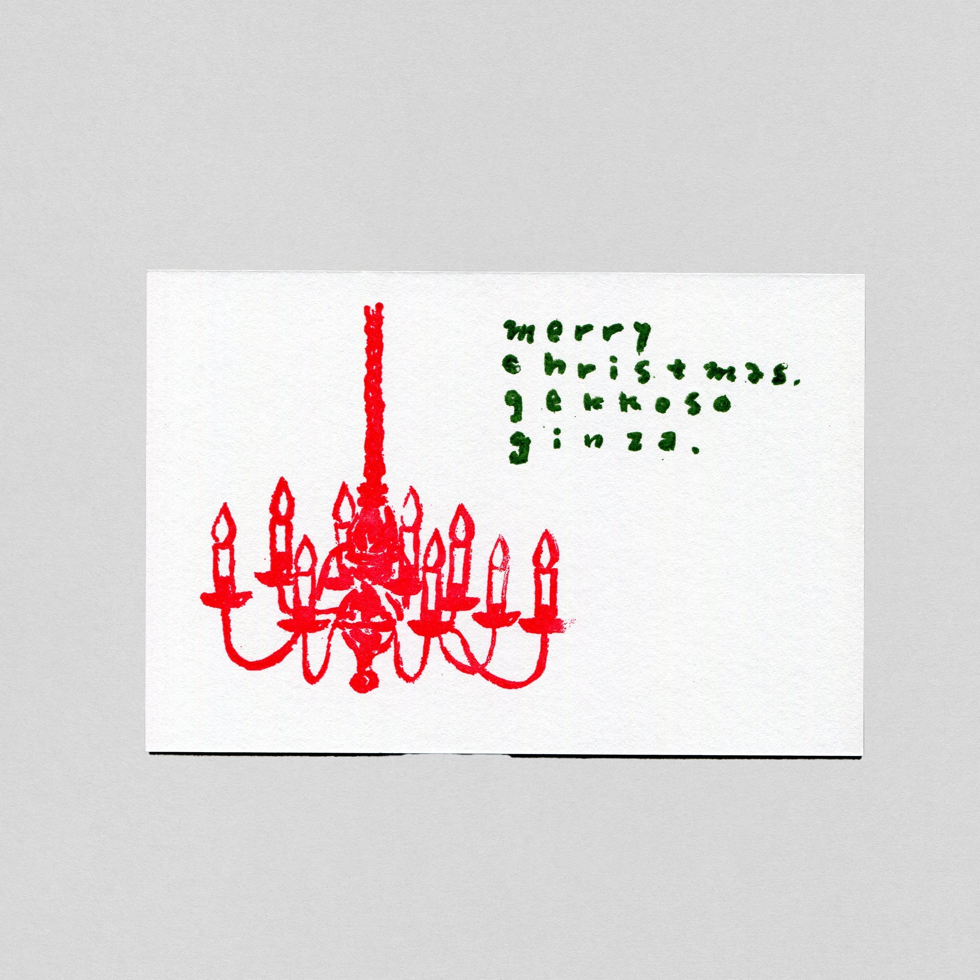 ユーモアカード(61〜G)