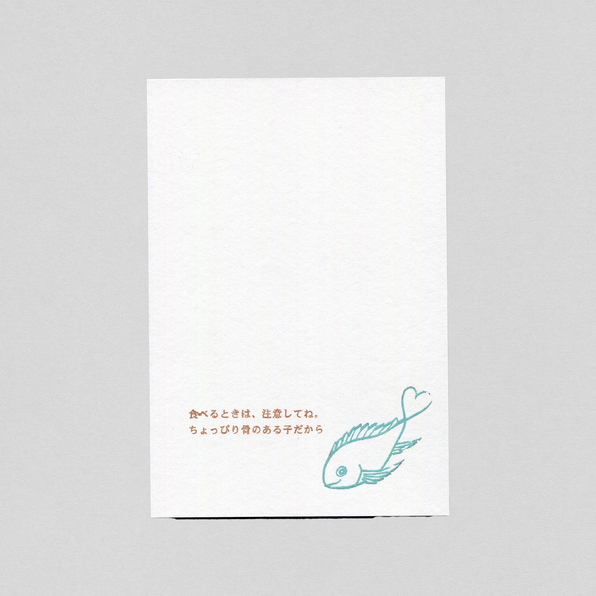 ユーモアカード(H〜Z)