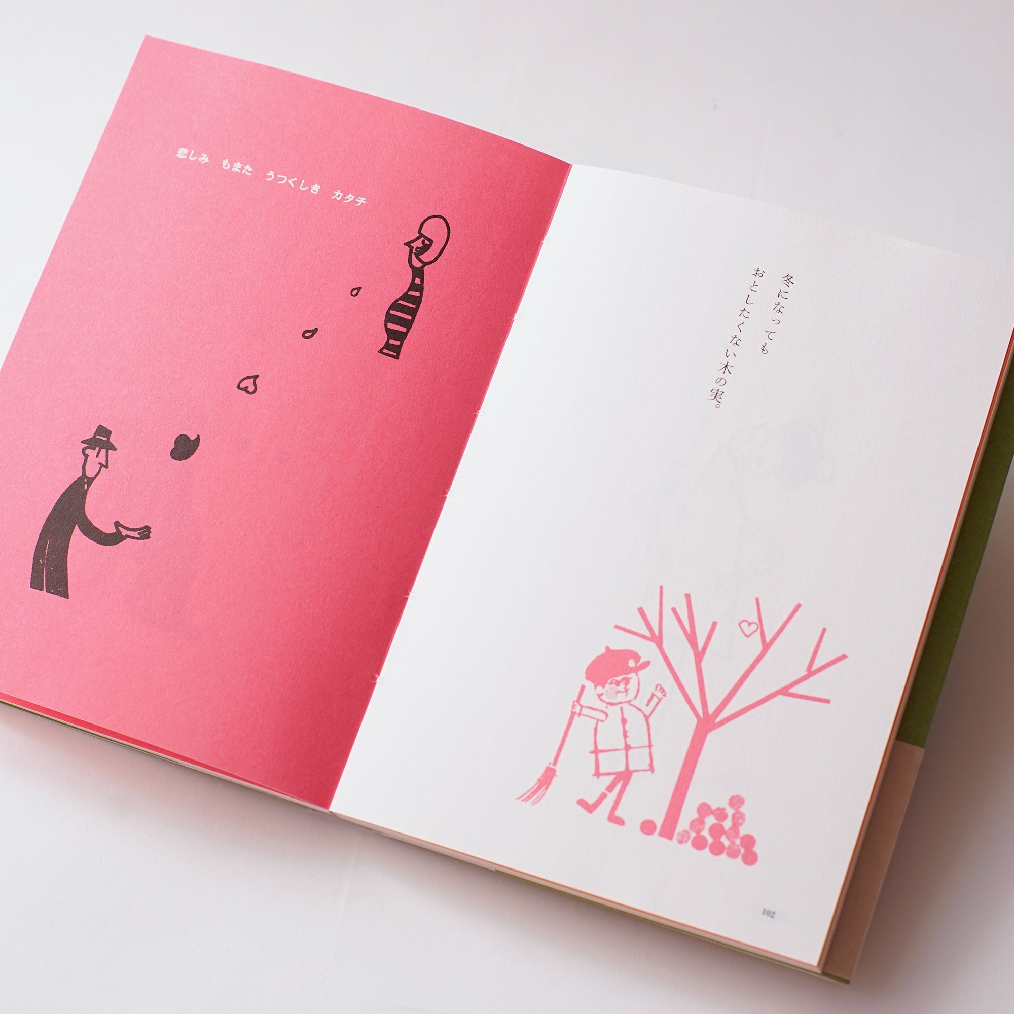 エノグ屋の言葉集 月光荘のユーモアカードと色ポエム