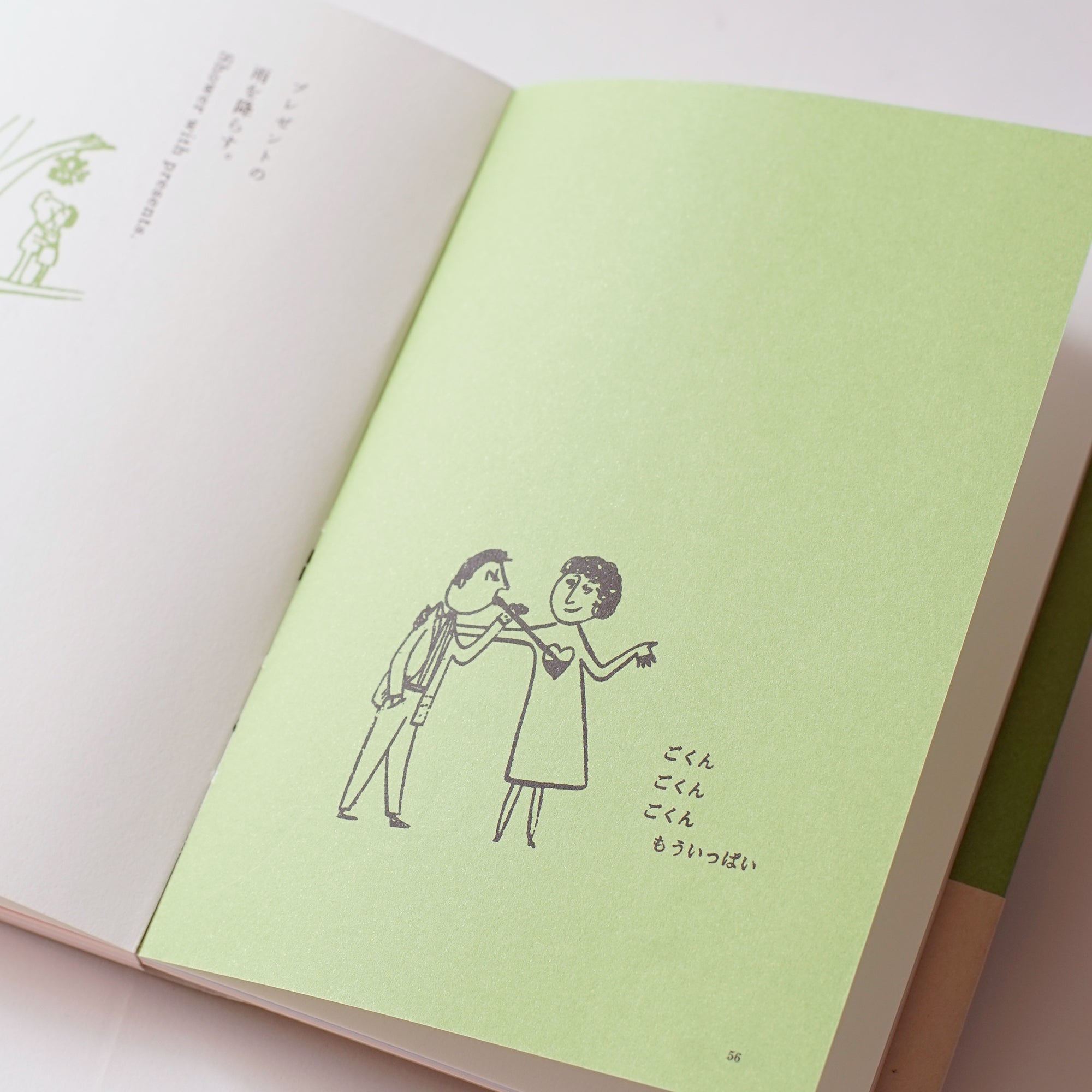 エノグ屋の言葉集 月光荘のユーモアカードと色ポエム